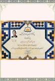 certificate01-35