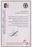 certificate22